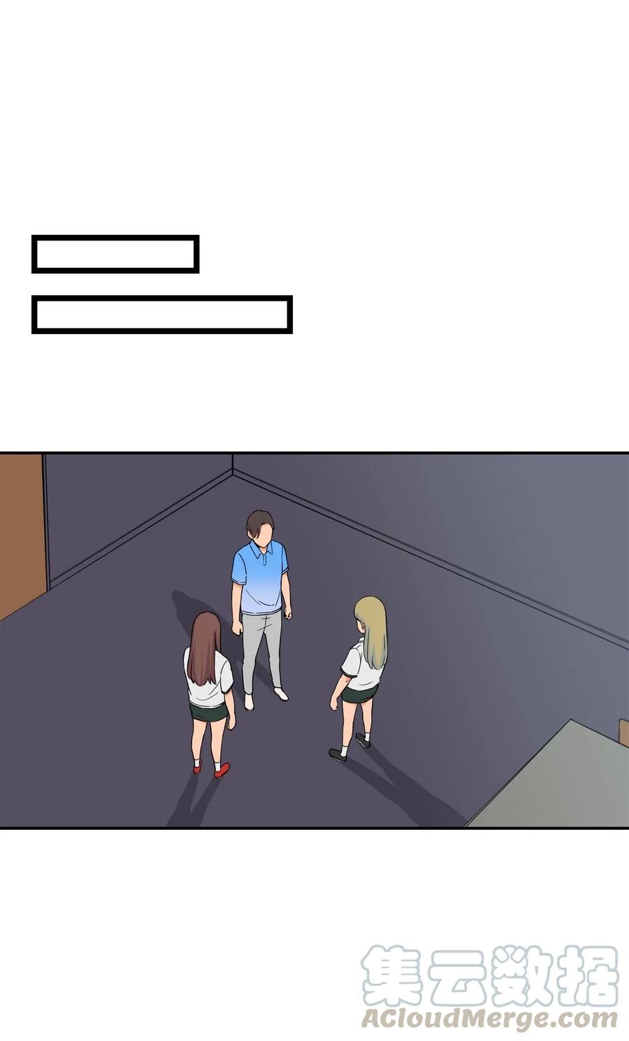 28 朋友？你撒谎(1/2)-第28话