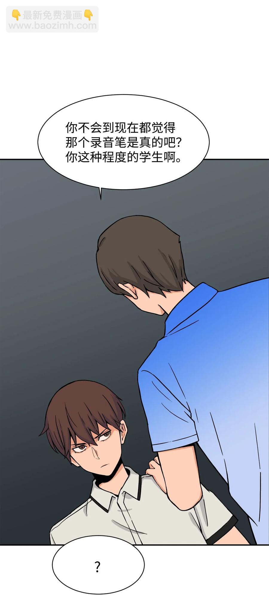 30 真正的操控者(1/2)-第30话