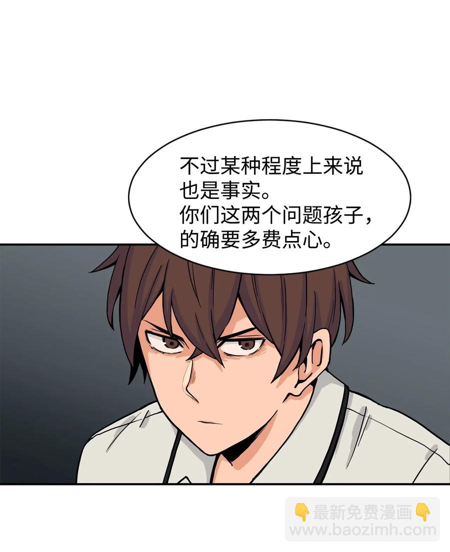 30 真正的操控者(1/2)-第30话