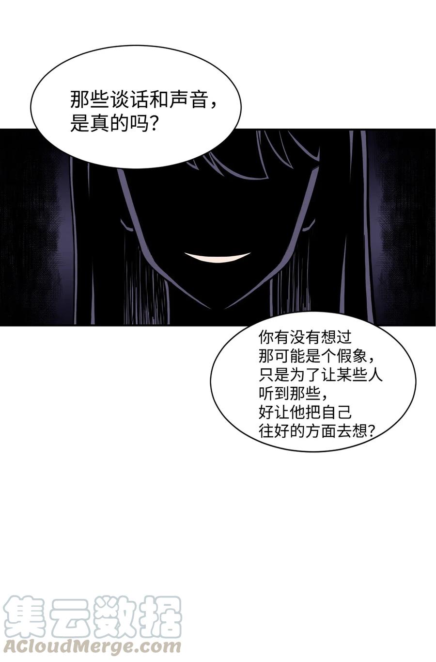 30 真正的操控者(1/2)-第30话