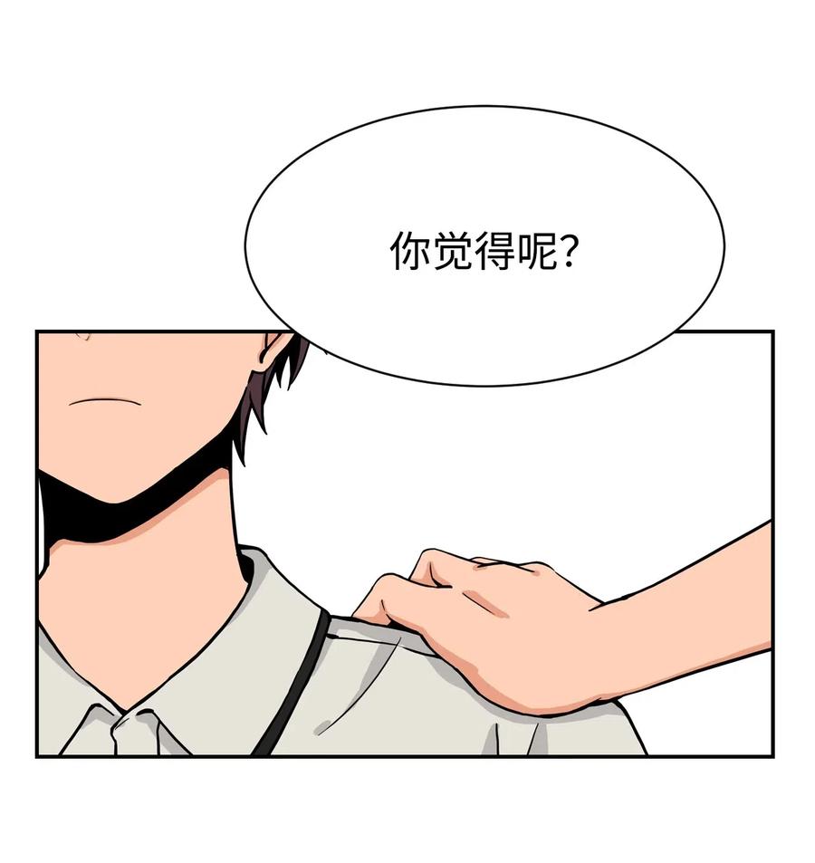 30 真正的操控者(1/2)-第30话