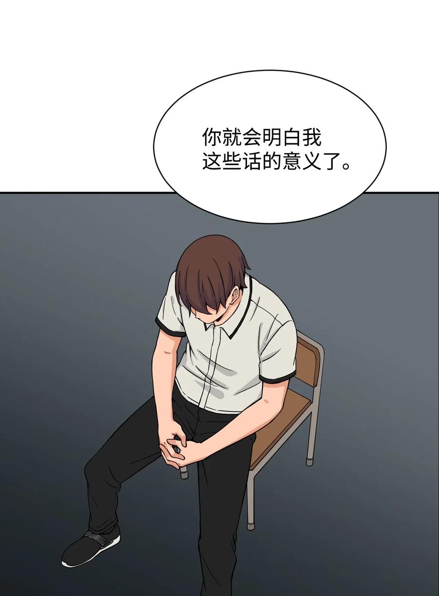 30 真正的操控者(1/2)-第30话