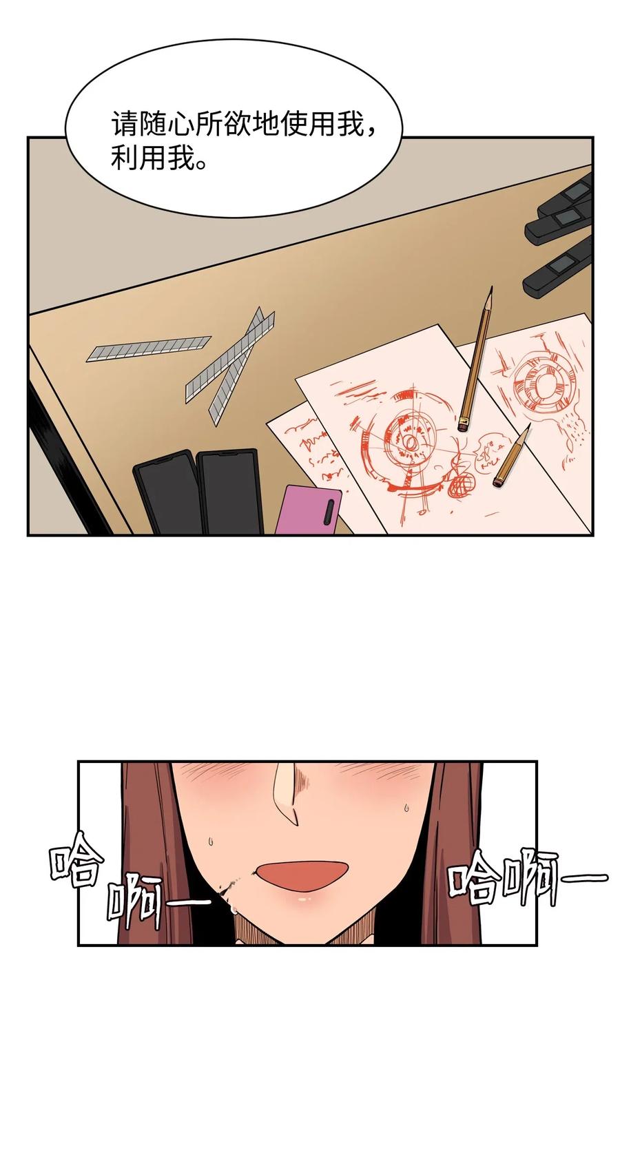 30 真正的操控者(1/2)-第30话