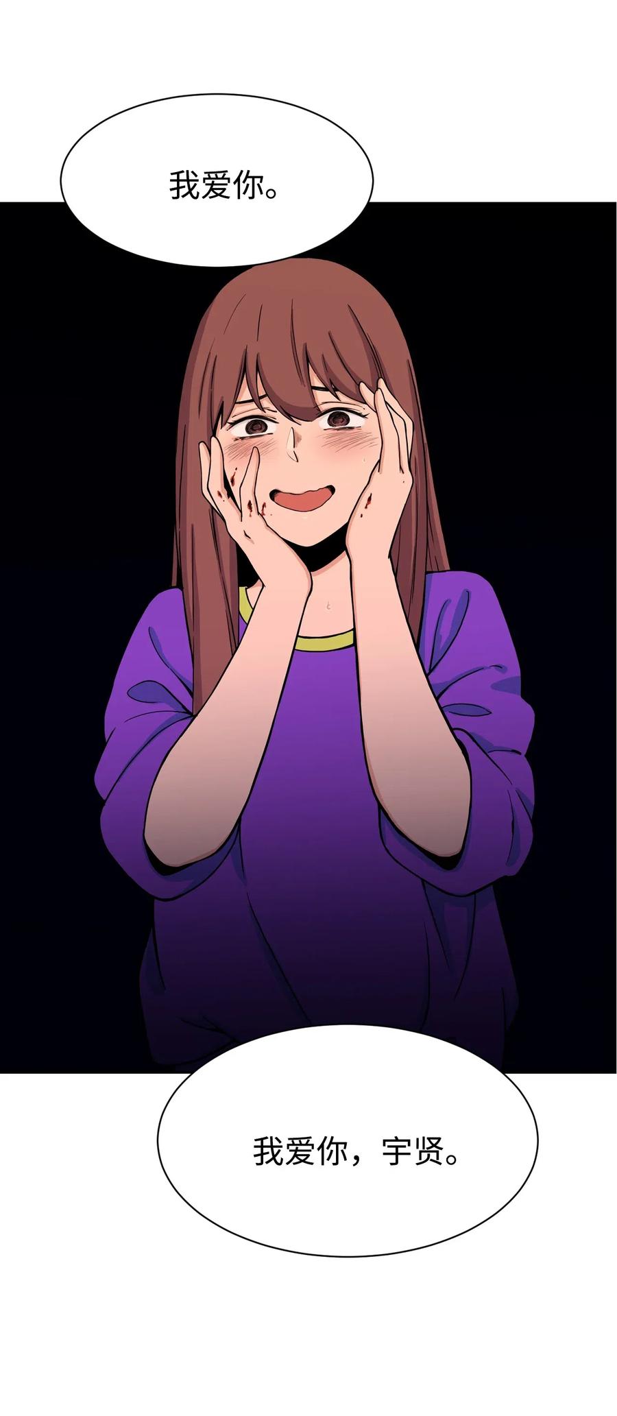 30 真正的操控者(1/2)-第30话