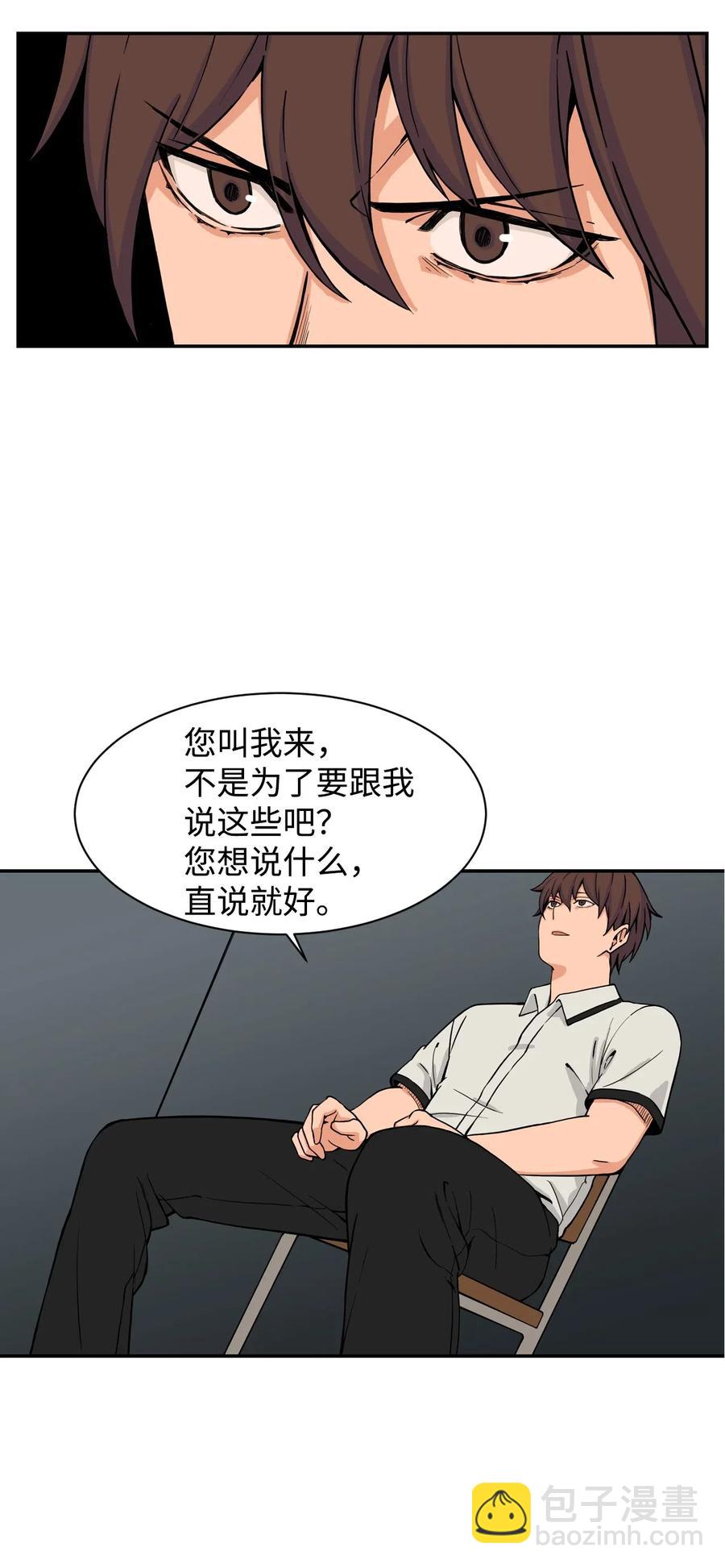 30 真正的操控者(1/2)-第30话