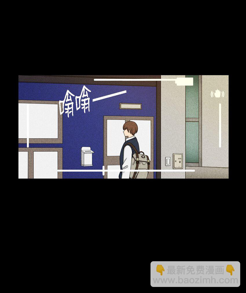 04 原来他都知道(1/2)-第4话