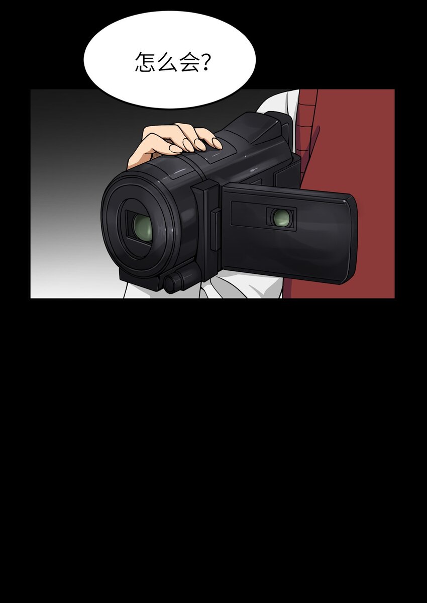 04 原来他都知道(1/2)-第4话