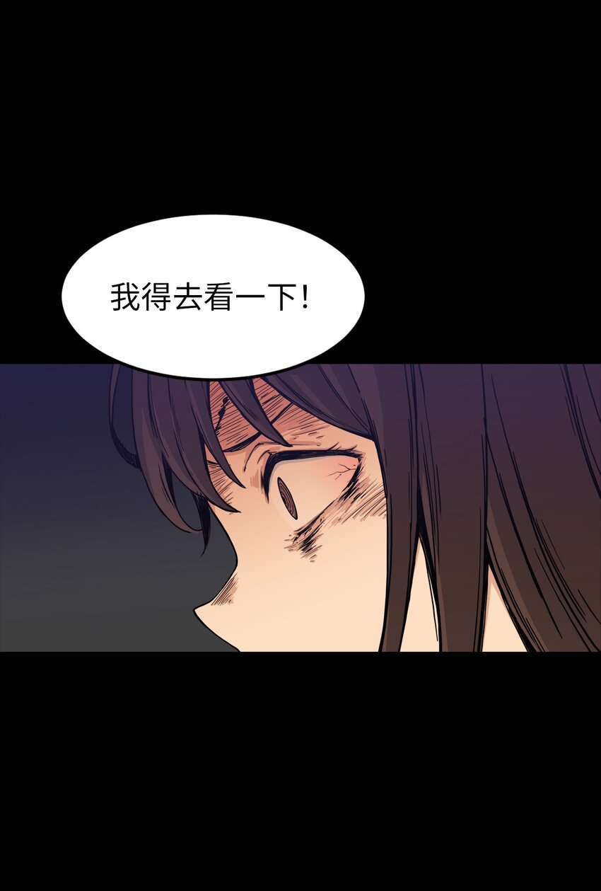 04 原来他都知道(1/2)-第4话