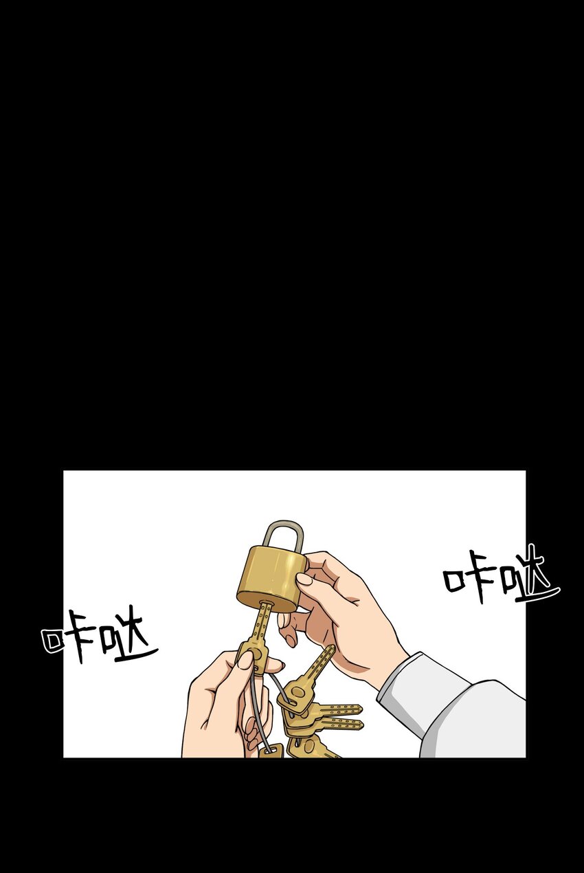 04 原来他都知道(1/2)-第4话