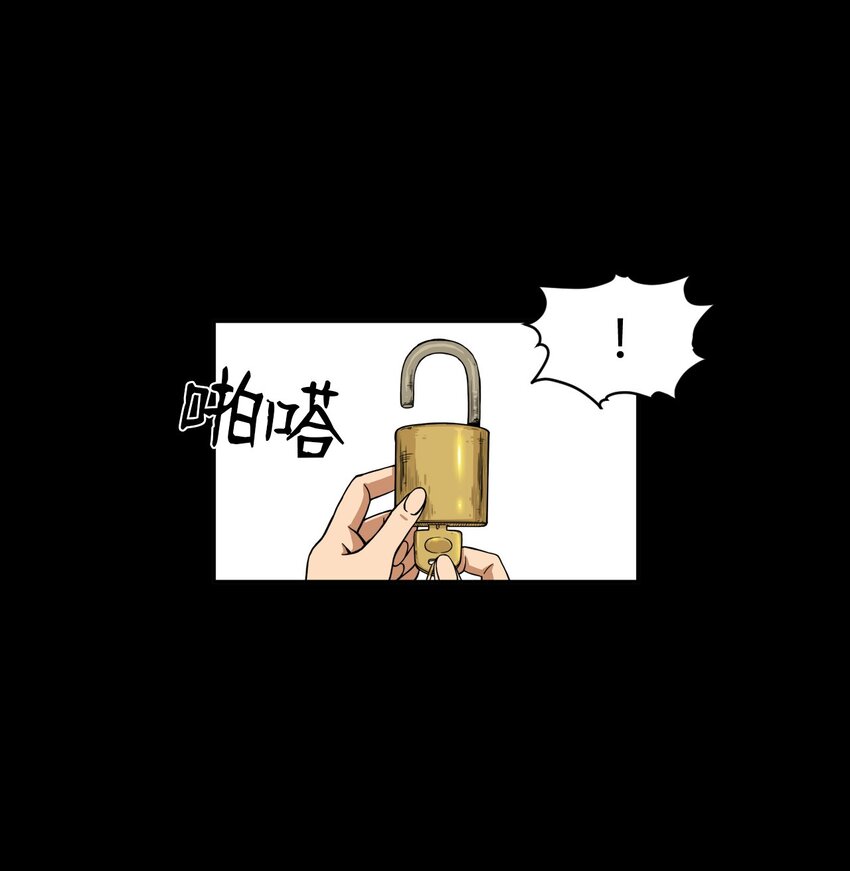 04 原来他都知道(1/2)-第4话