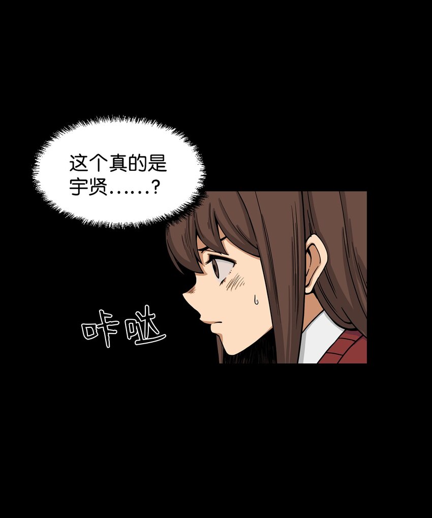 04 原来他都知道(1/2)-第4话