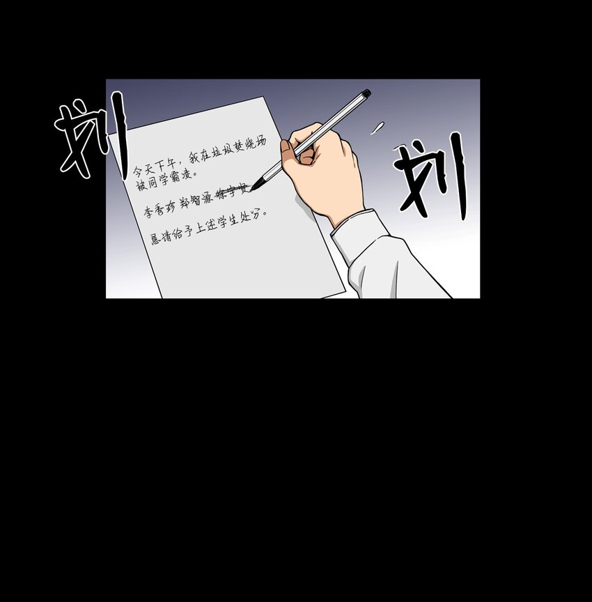 04 原来他都知道(1/2)-第4话