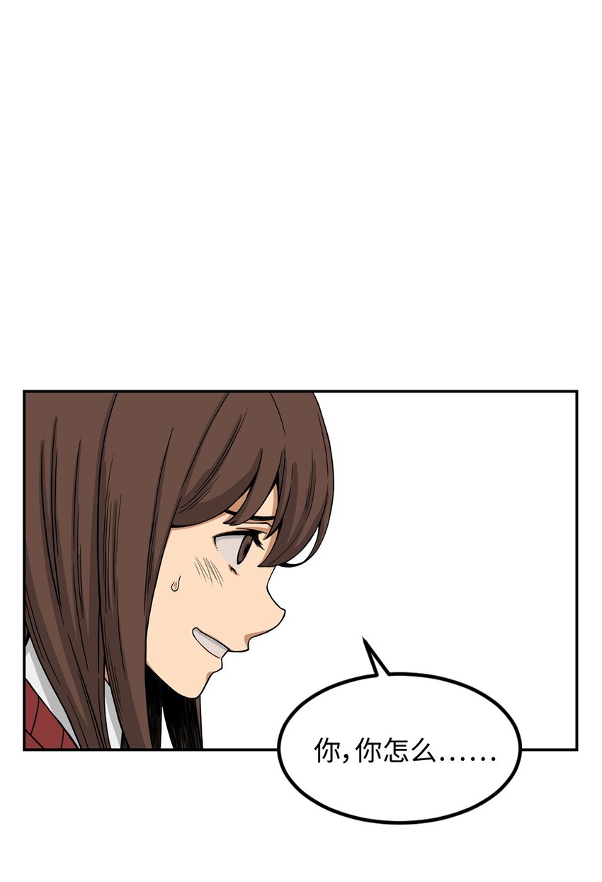 04 原来他都知道(1/2)-第4话