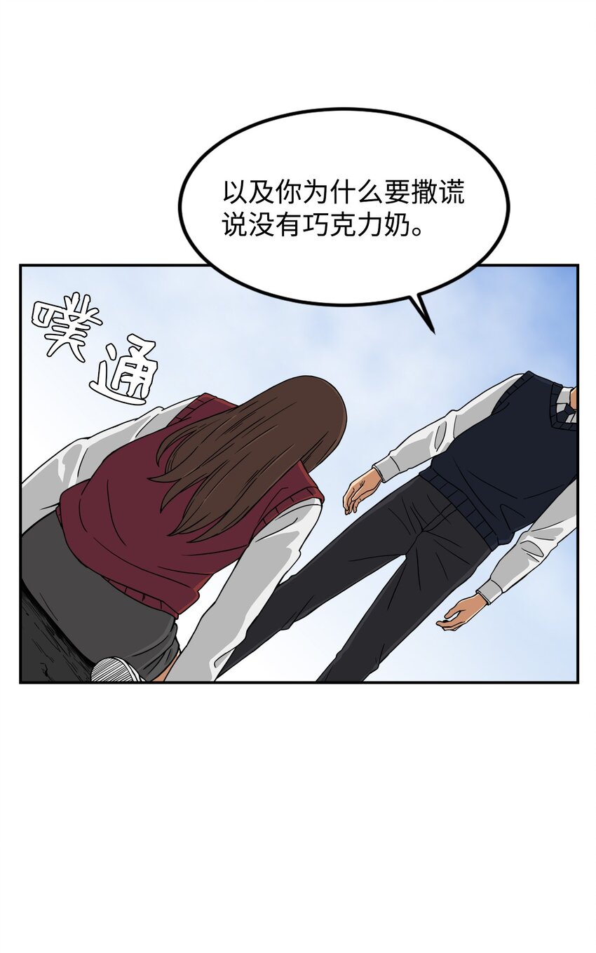 04 原来他都知道(1/2)-第4话