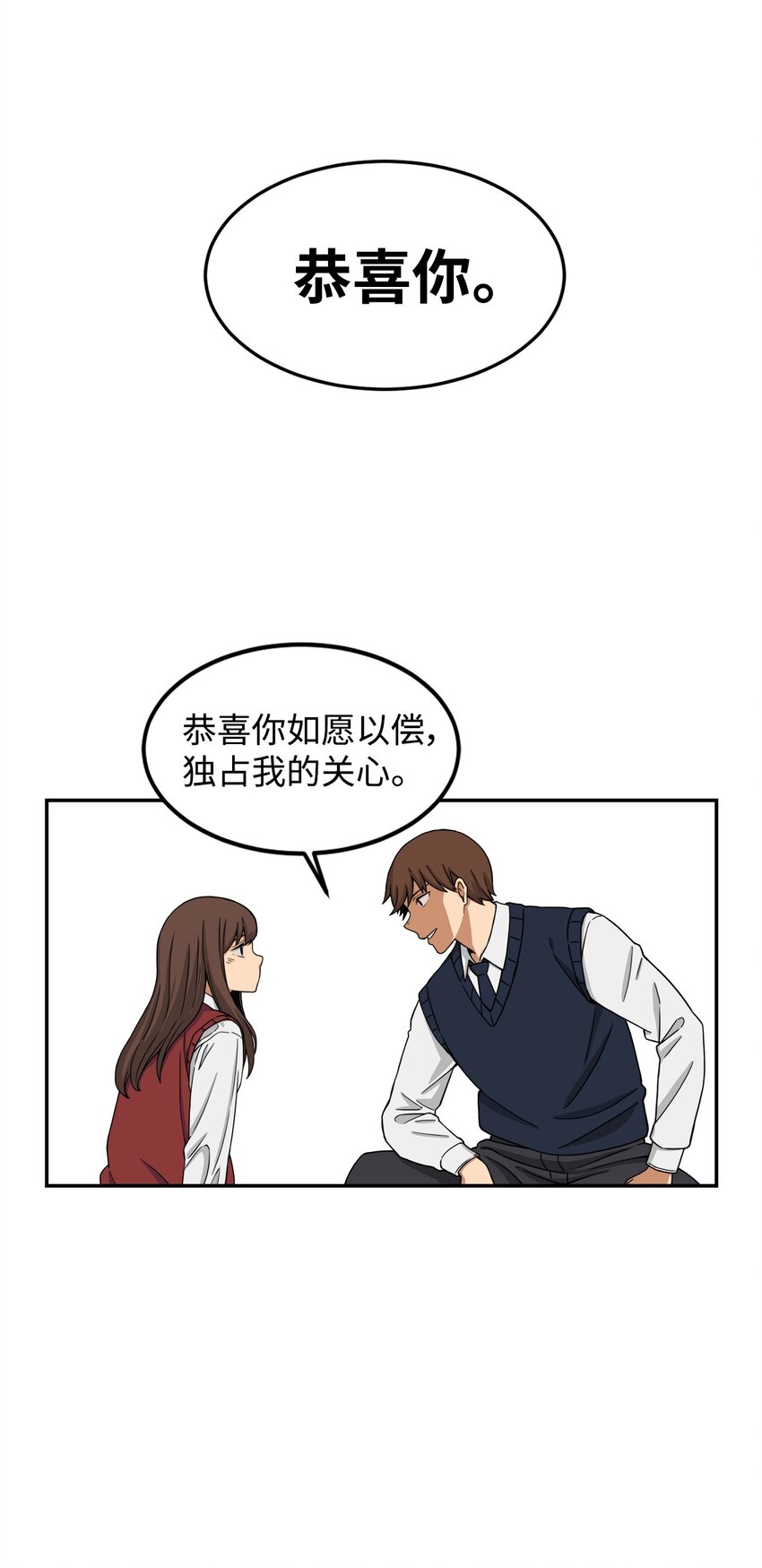 04 原来他都知道(1/2)-第4话