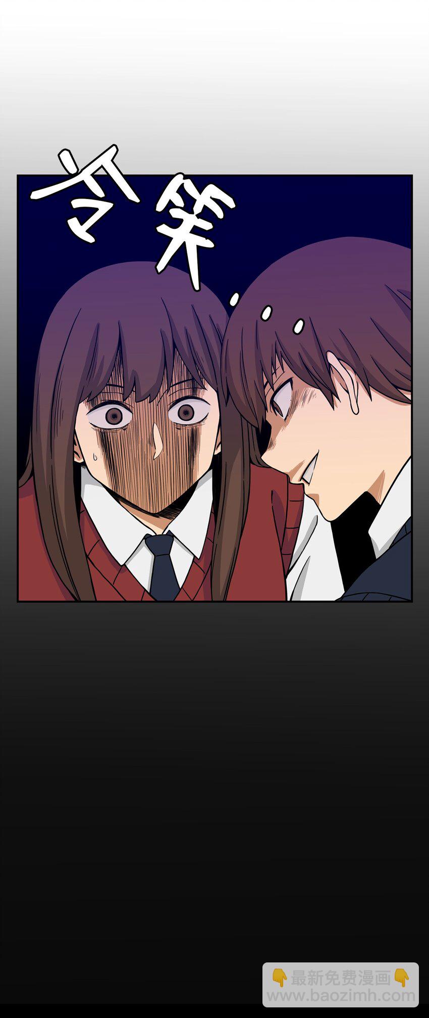 04 原来他都知道(1/2)-第4话