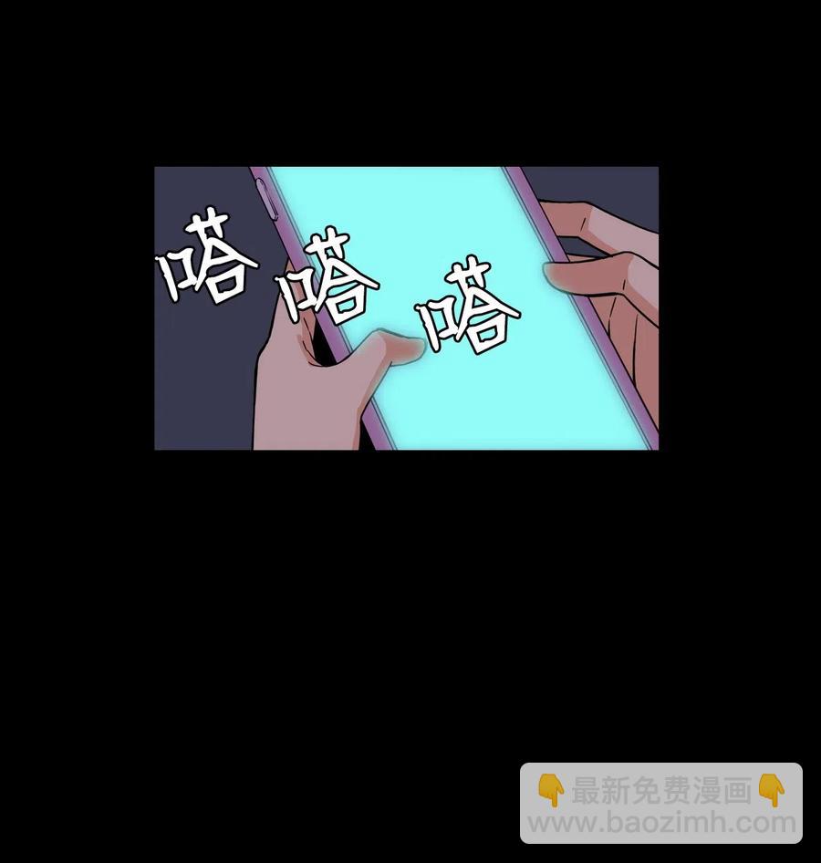 32 劲敌登场(1/2)-第32话