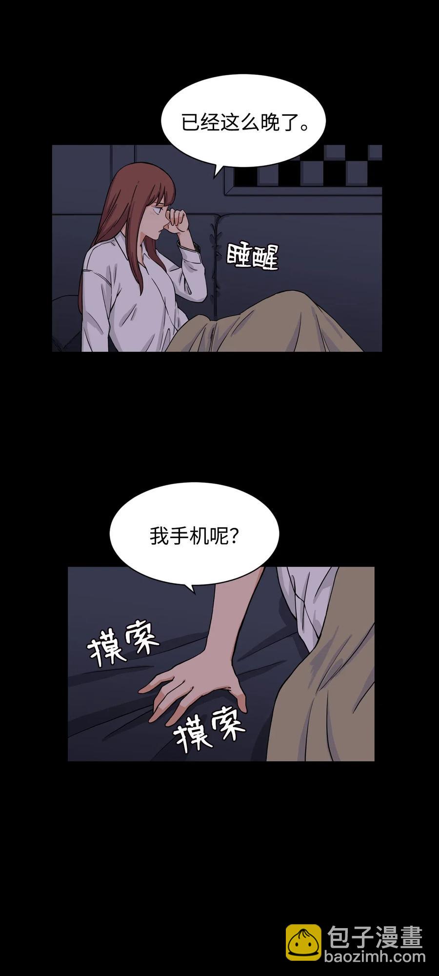 32 劲敌登场(1/2)-第32话