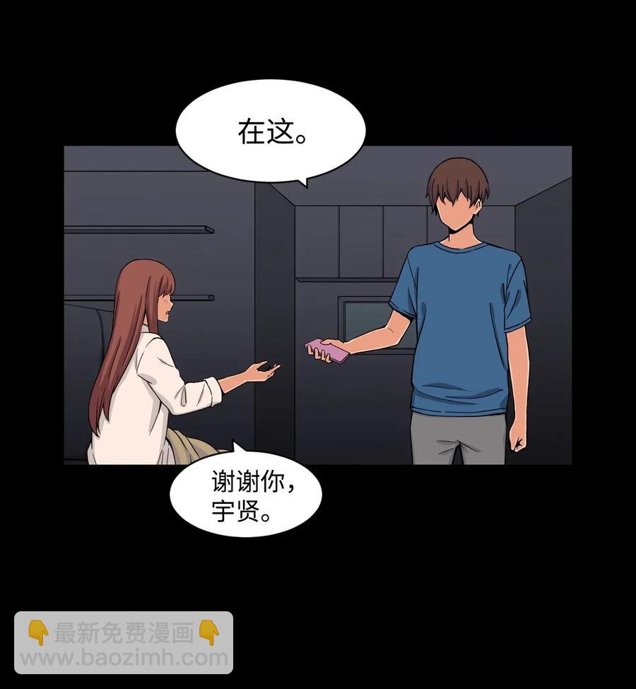 32 劲敌登场(1/2)-第32话