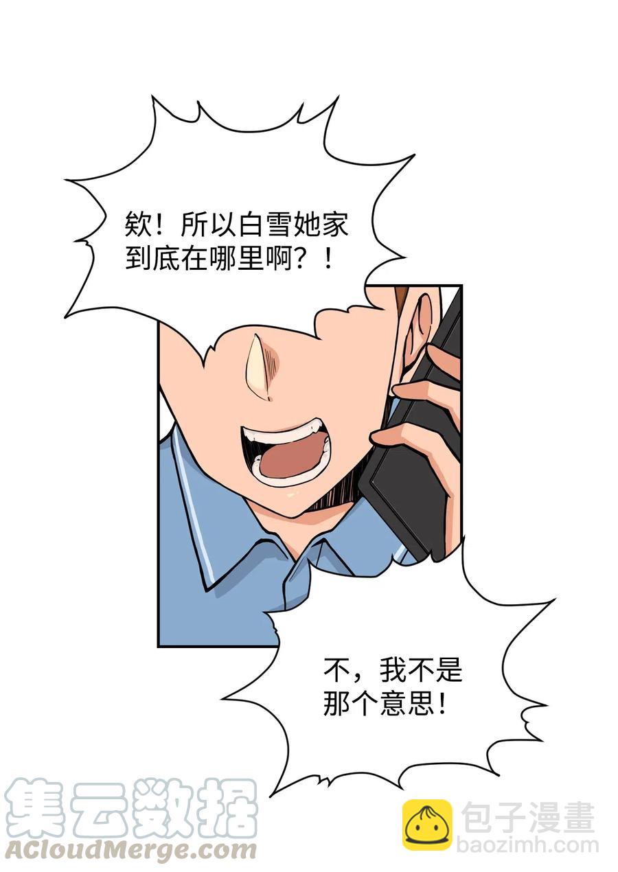 32 劲敌登场(1/2)-第32话