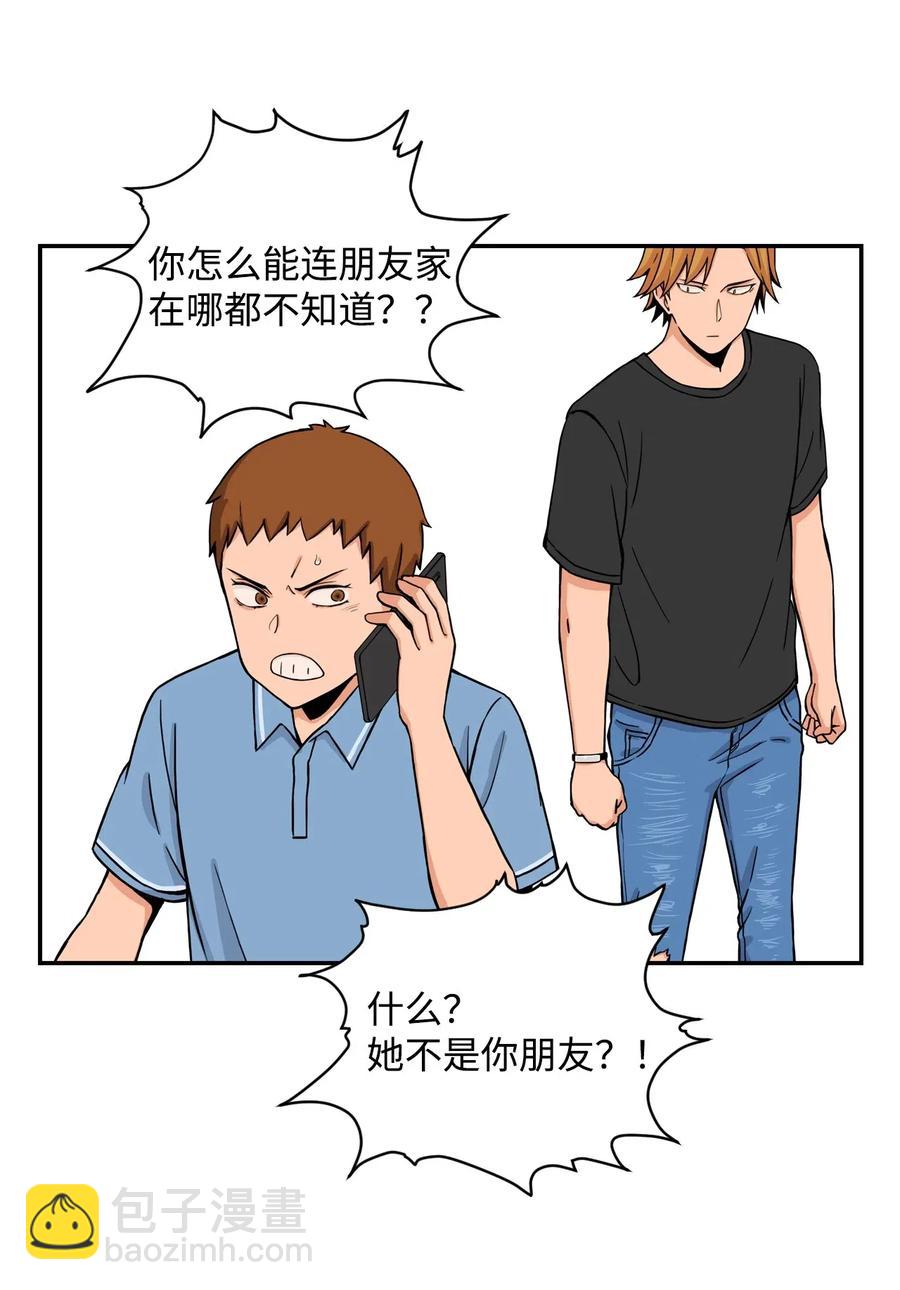 32 劲敌登场(1/2)-第32话