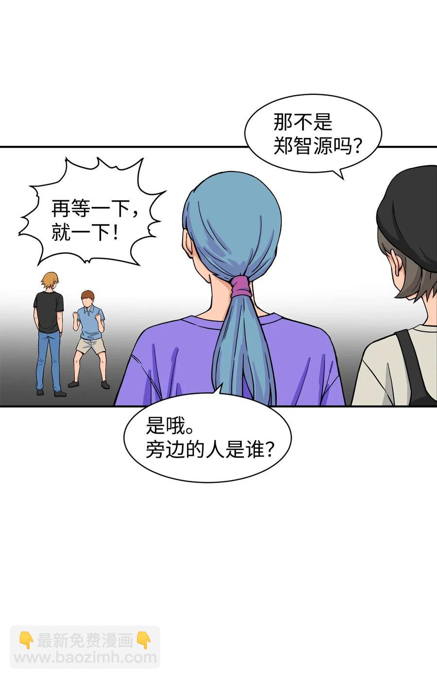 32 劲敌登场(1/2)-第32话