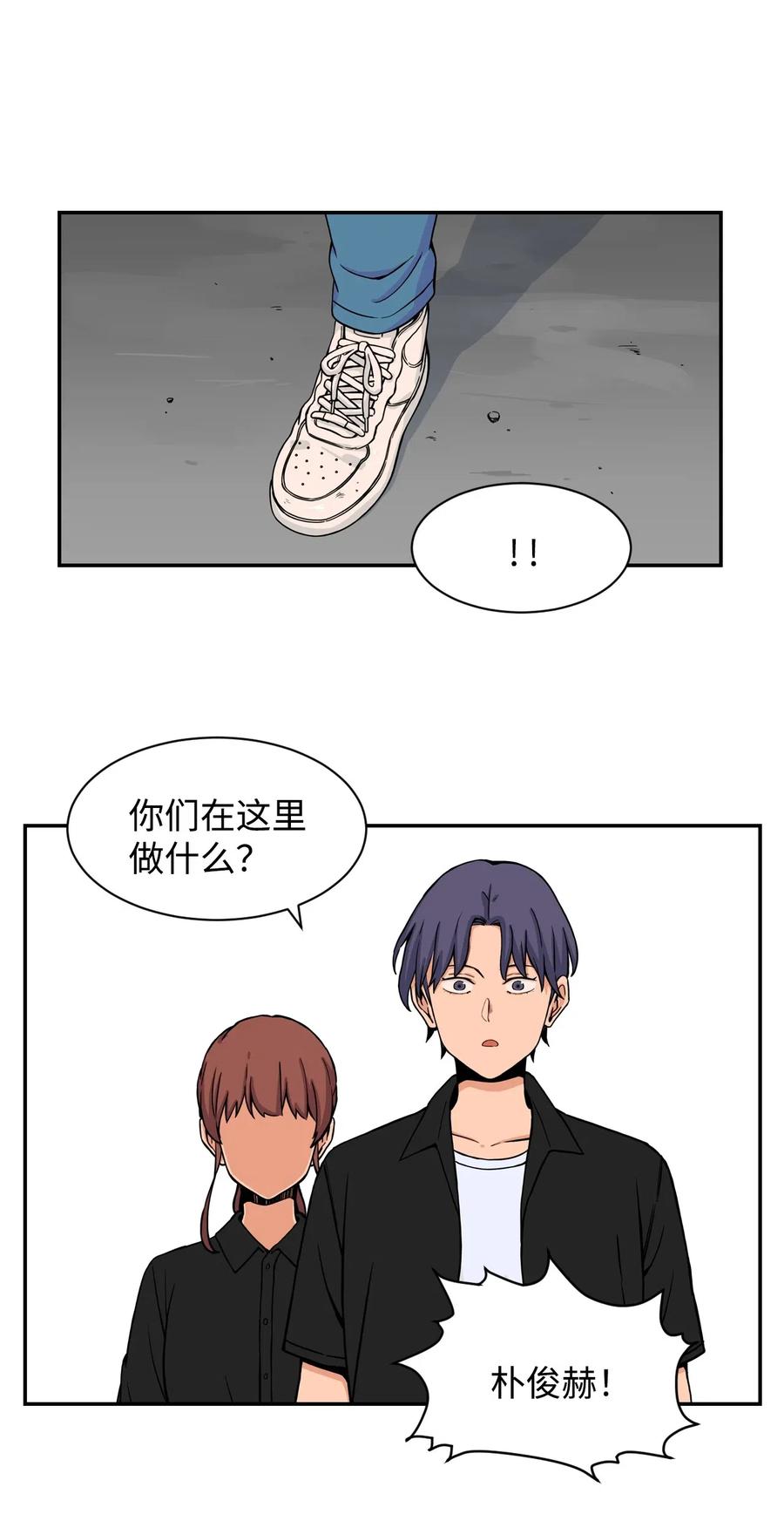 32 劲敌登场(1/2)-第32话