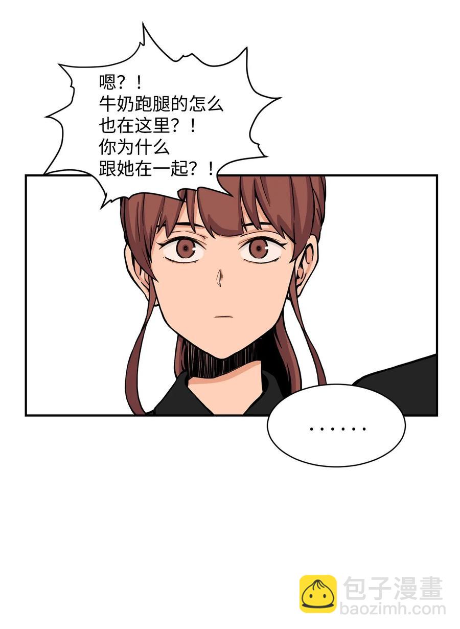 32 劲敌登场(1/2)-第32话