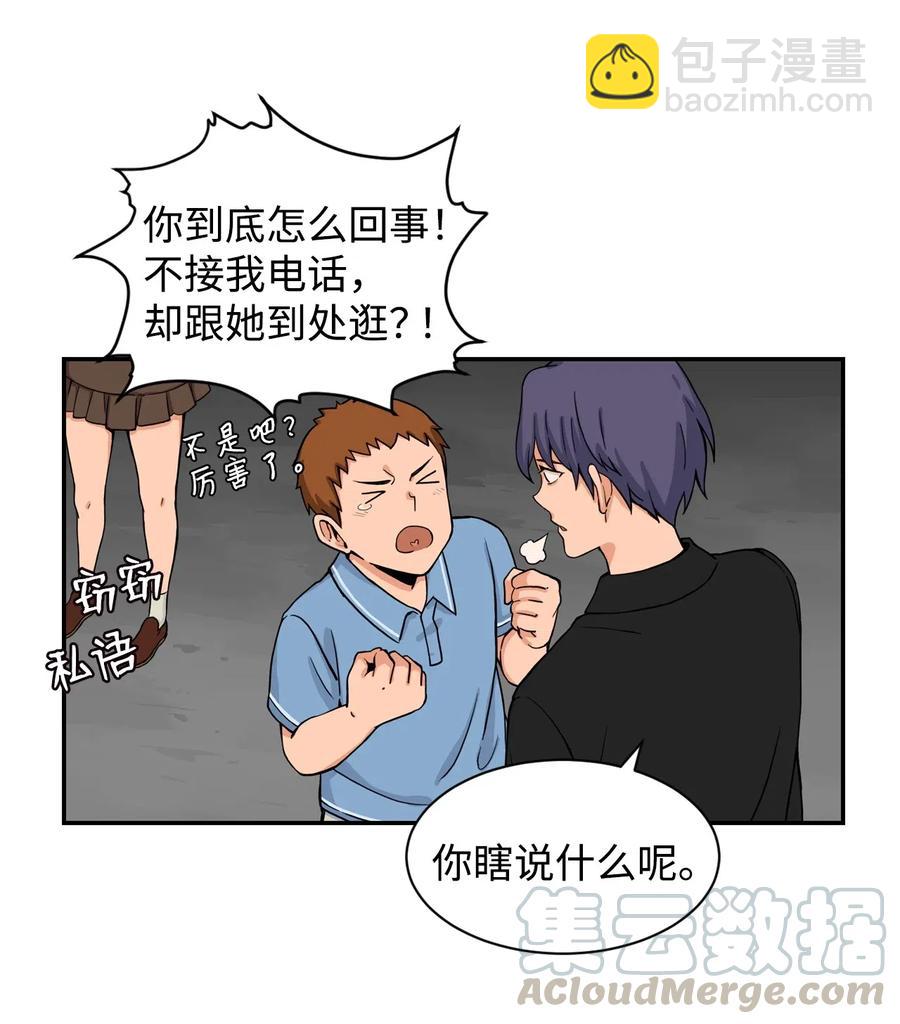 32 劲敌登场(1/2)-第32话