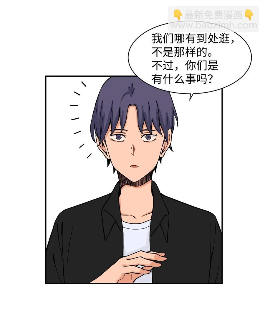 32 劲敌登场(1/2)-第32话