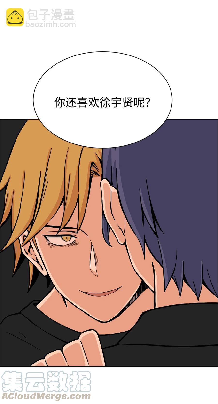 32 劲敌登场(1/2)-第32话