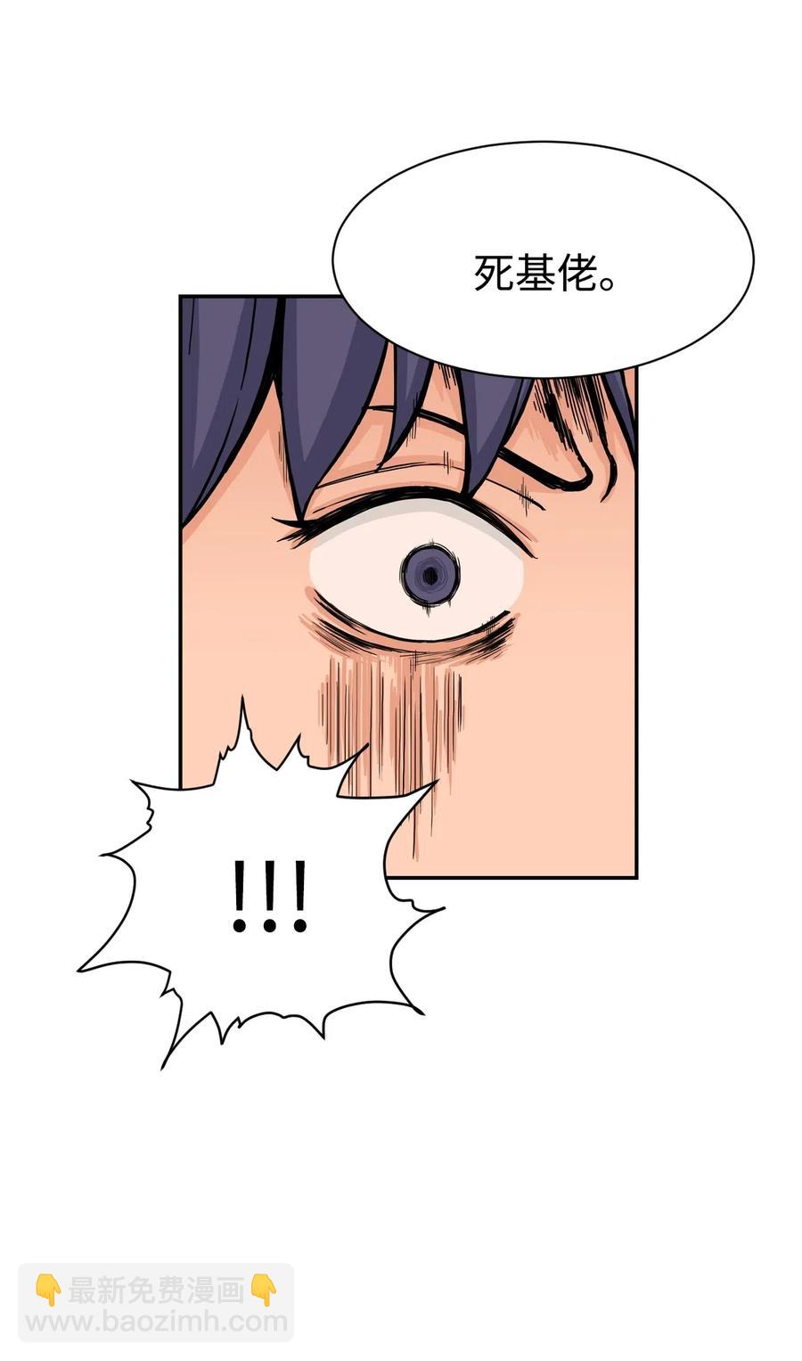 32 劲敌登场(1/2)-第32话