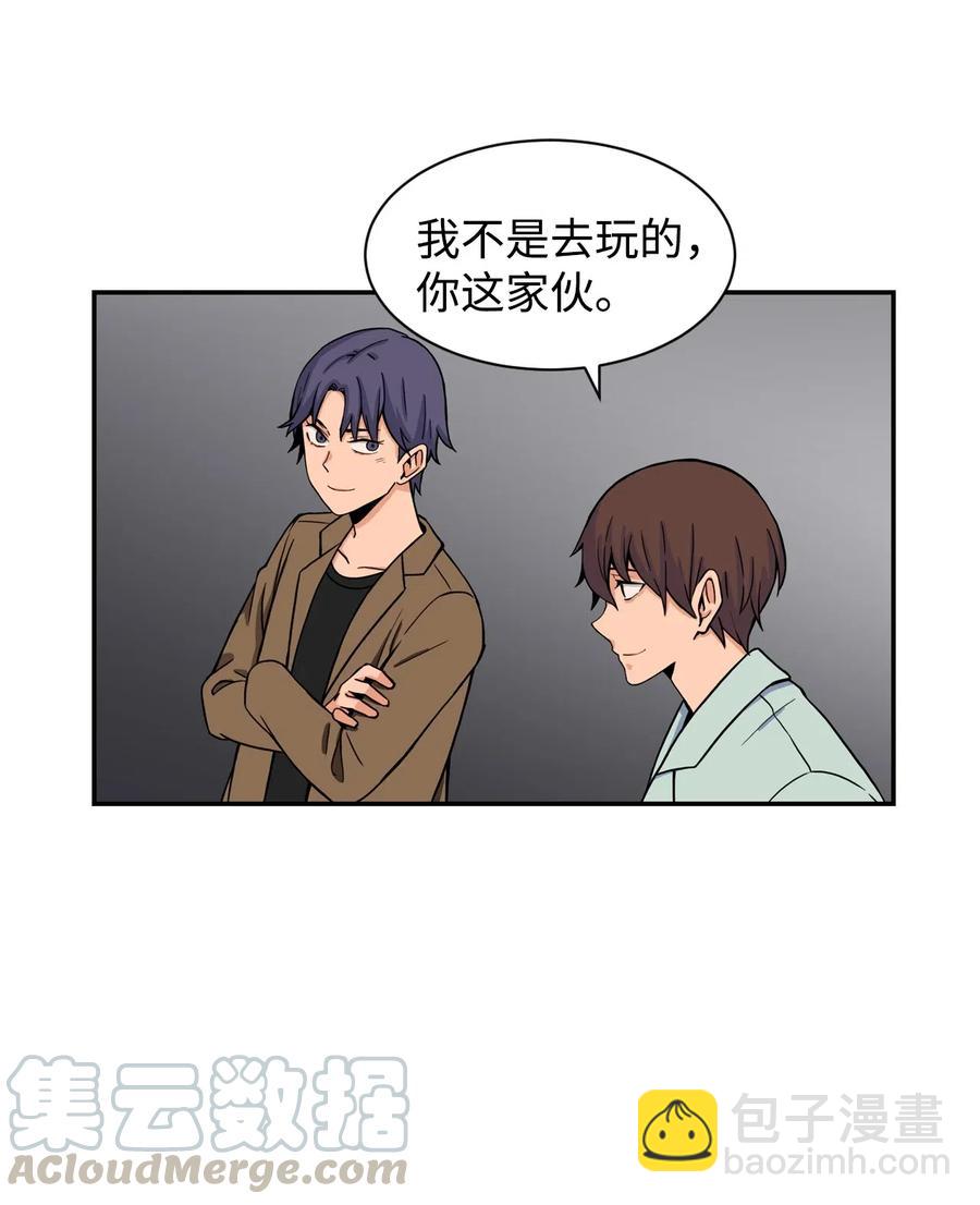 32 劲敌登场(1/2)-第32话