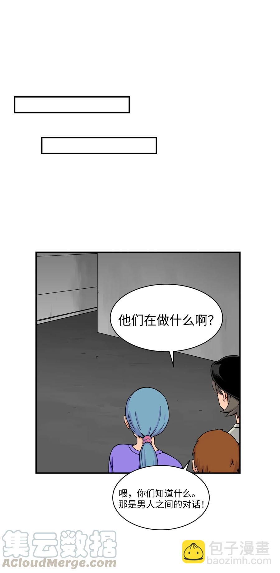 32 劲敌登场(1/2)-第32话