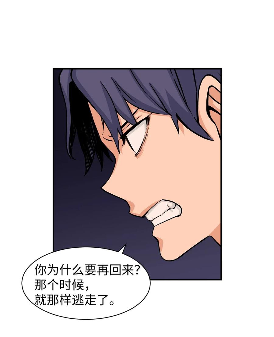 32 劲敌登场(1/2)-第32话