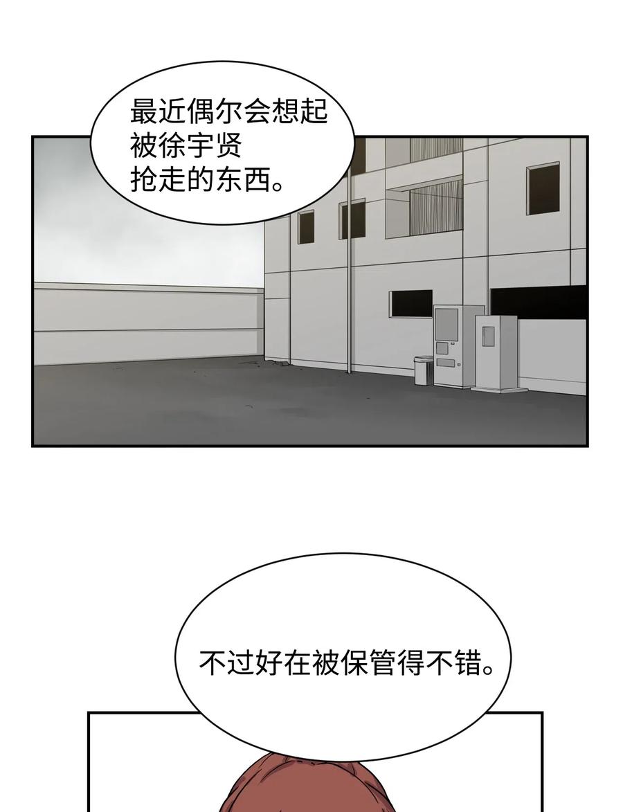 32 劲敌登场(1/2)-第32话