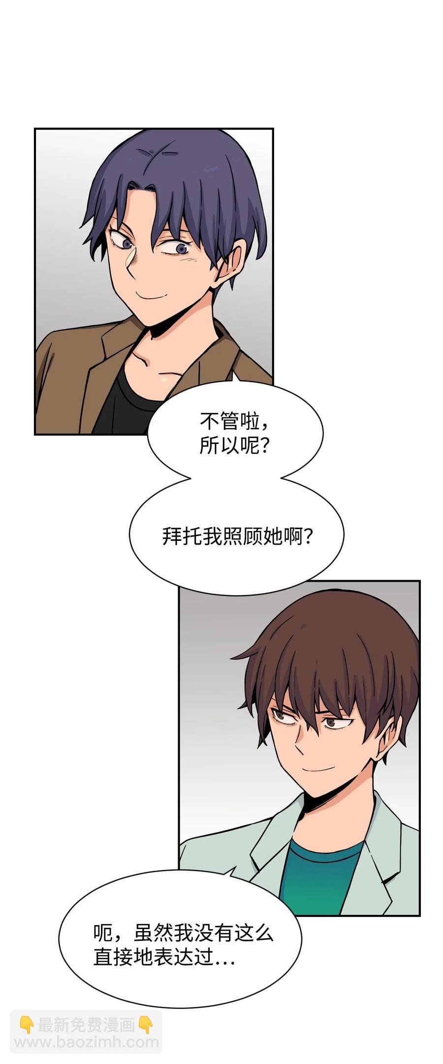 32 劲敌登场(1/2)-第32话