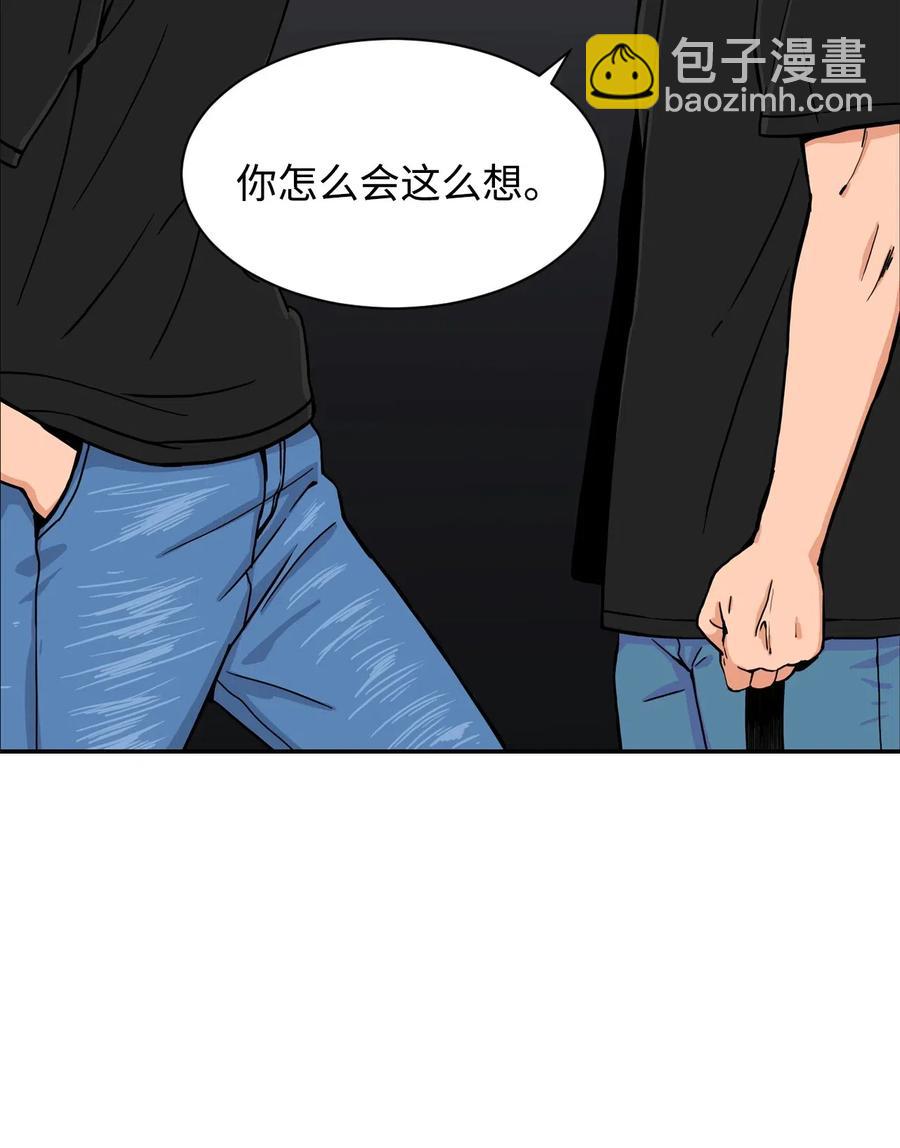 32 劲敌登场(1/2)-第32话