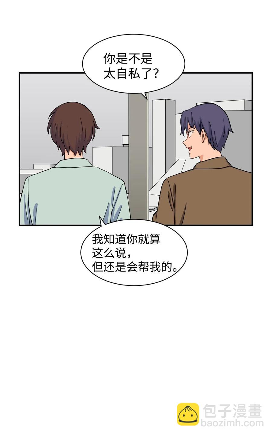 32 劲敌登场(1/2)-第32话