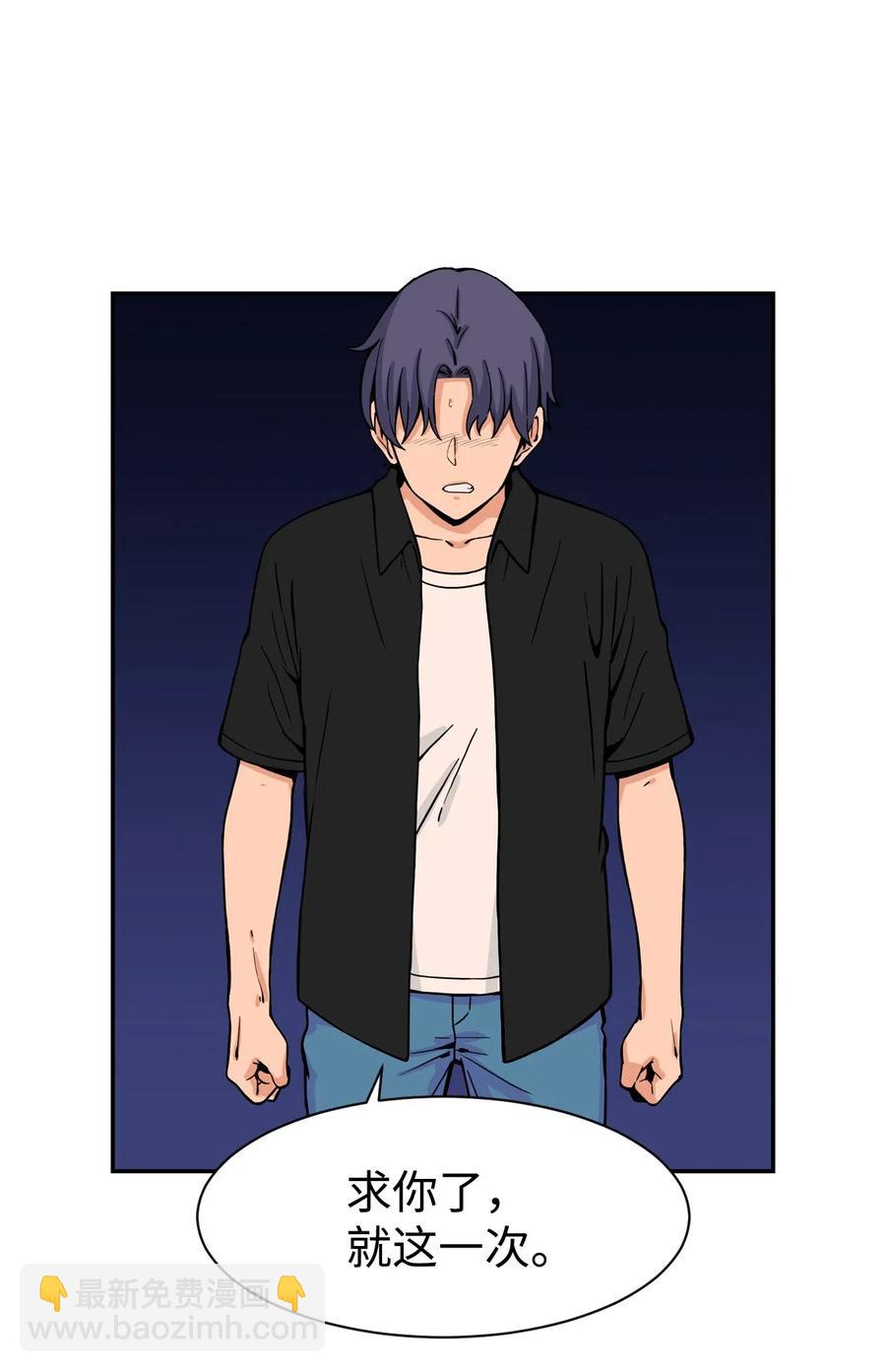 34 比金汤匙还有钱的，是摇钱树(1/2)-第34话