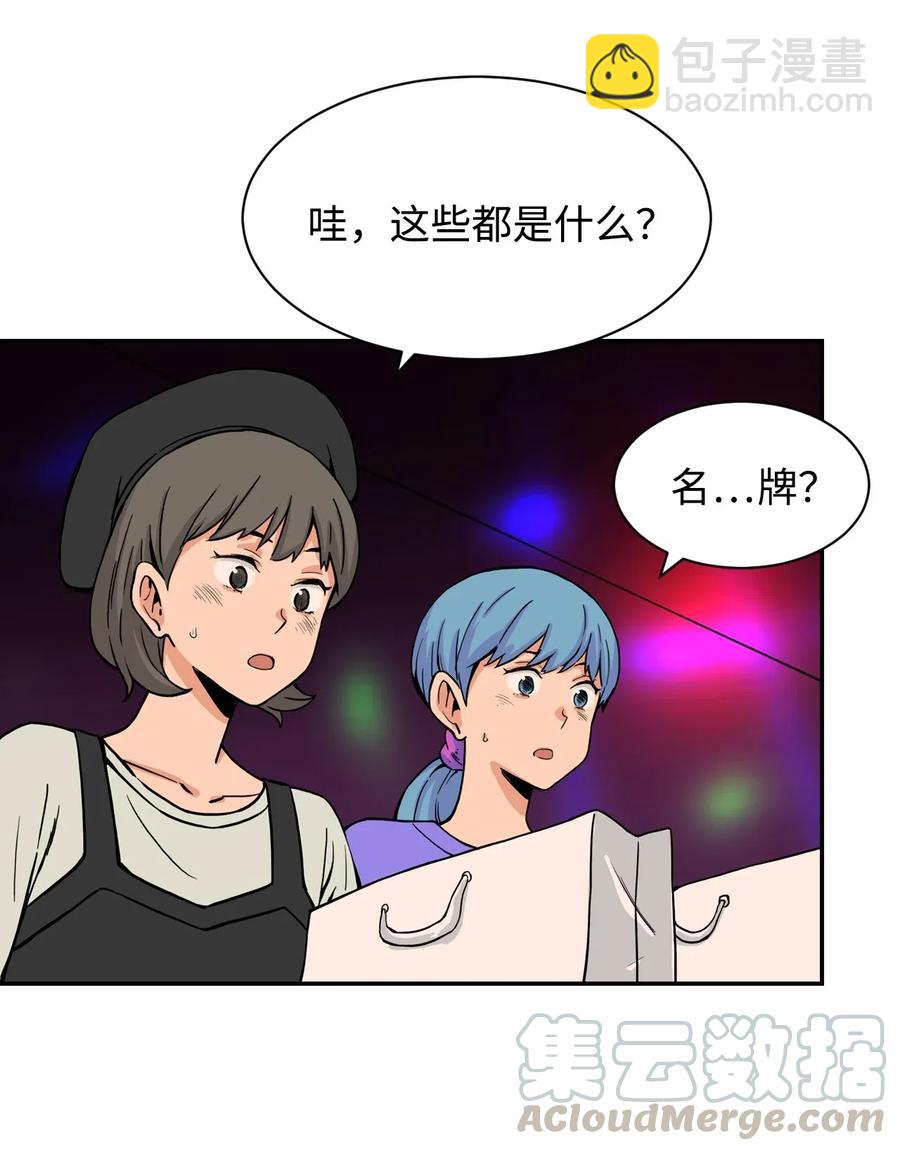 34 比金汤匙还有钱的，是摇钱树(1/2)-第34话