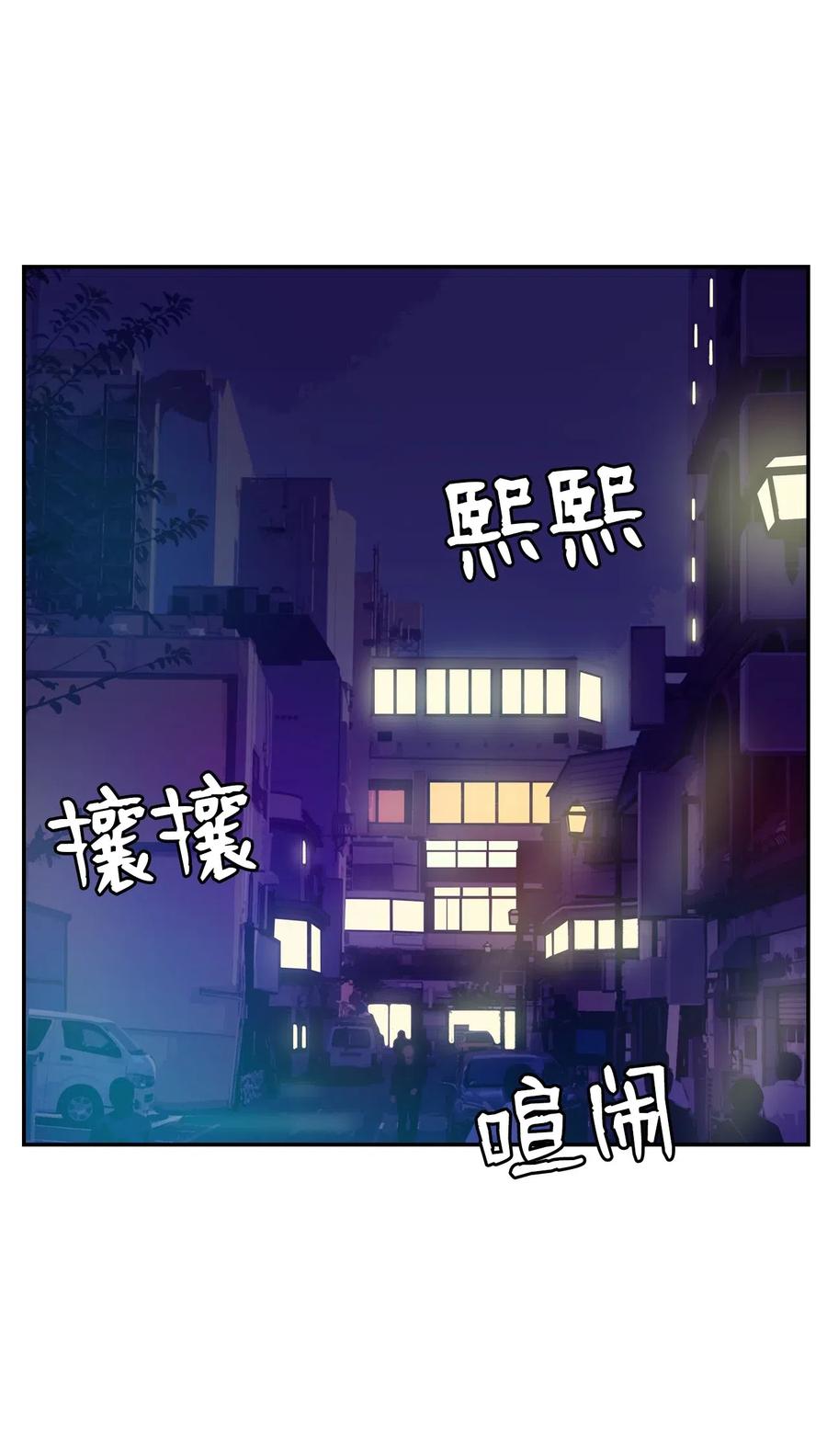 34 比金汤匙还有钱的，是摇钱树(1/2)-第34话