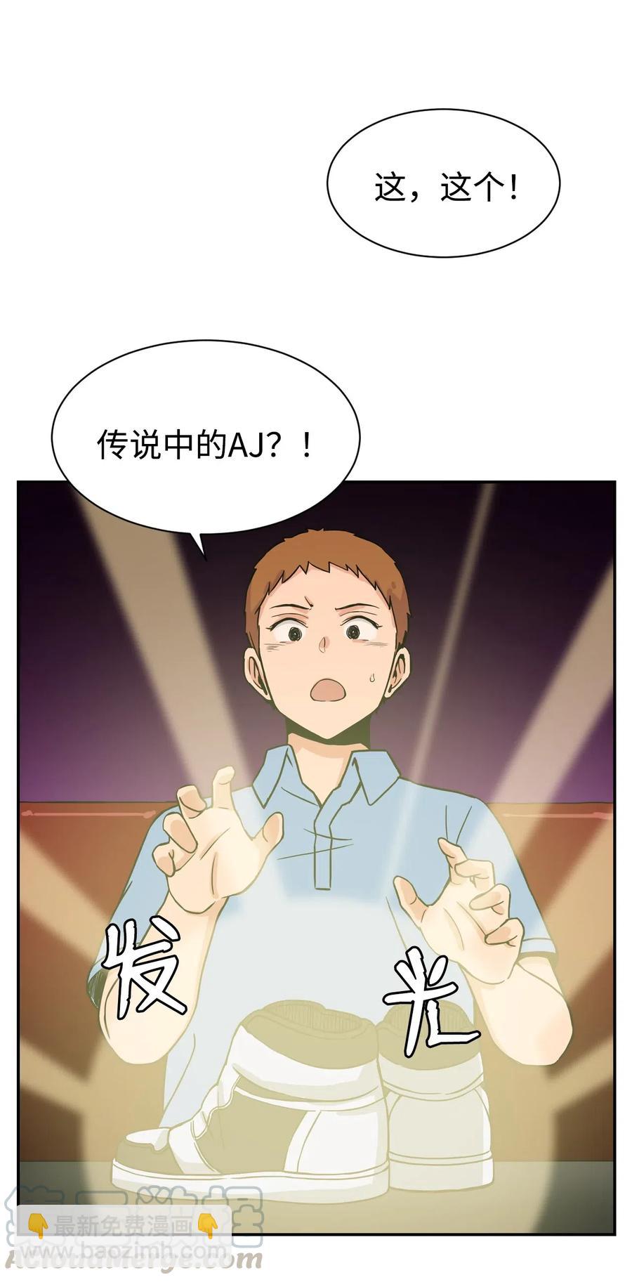 34 比金汤匙还有钱的，是摇钱树(1/2)-第34话