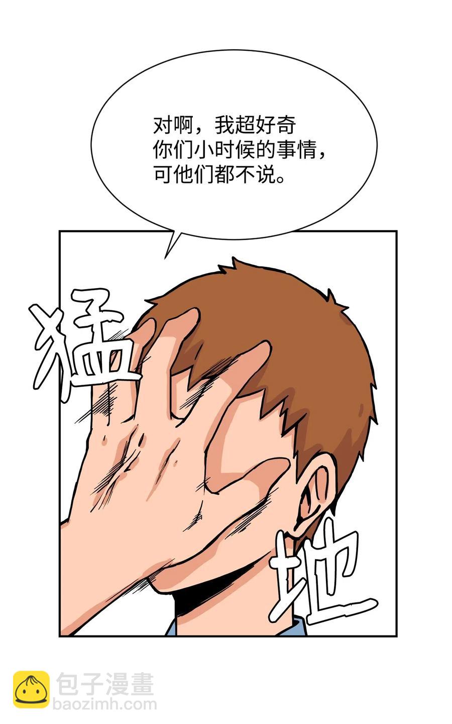 34 比金汤匙还有钱的，是摇钱树(1/2)-第34话