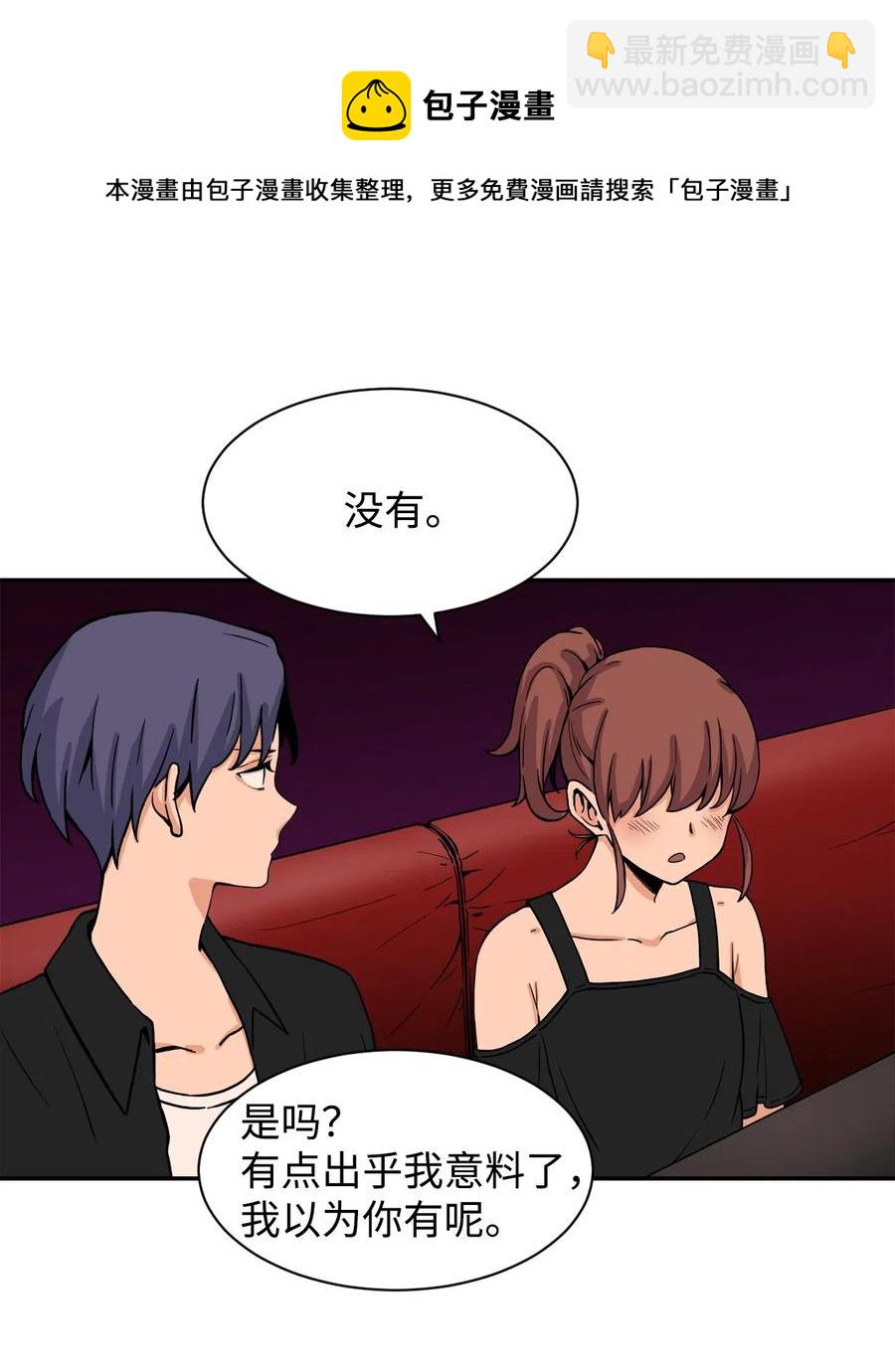 34 比金汤匙还有钱的，是摇钱树(1/2)-第34话