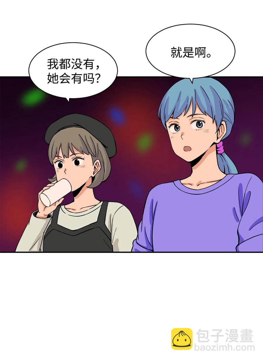 34 比金汤匙还有钱的，是摇钱树(1/2)-第34话