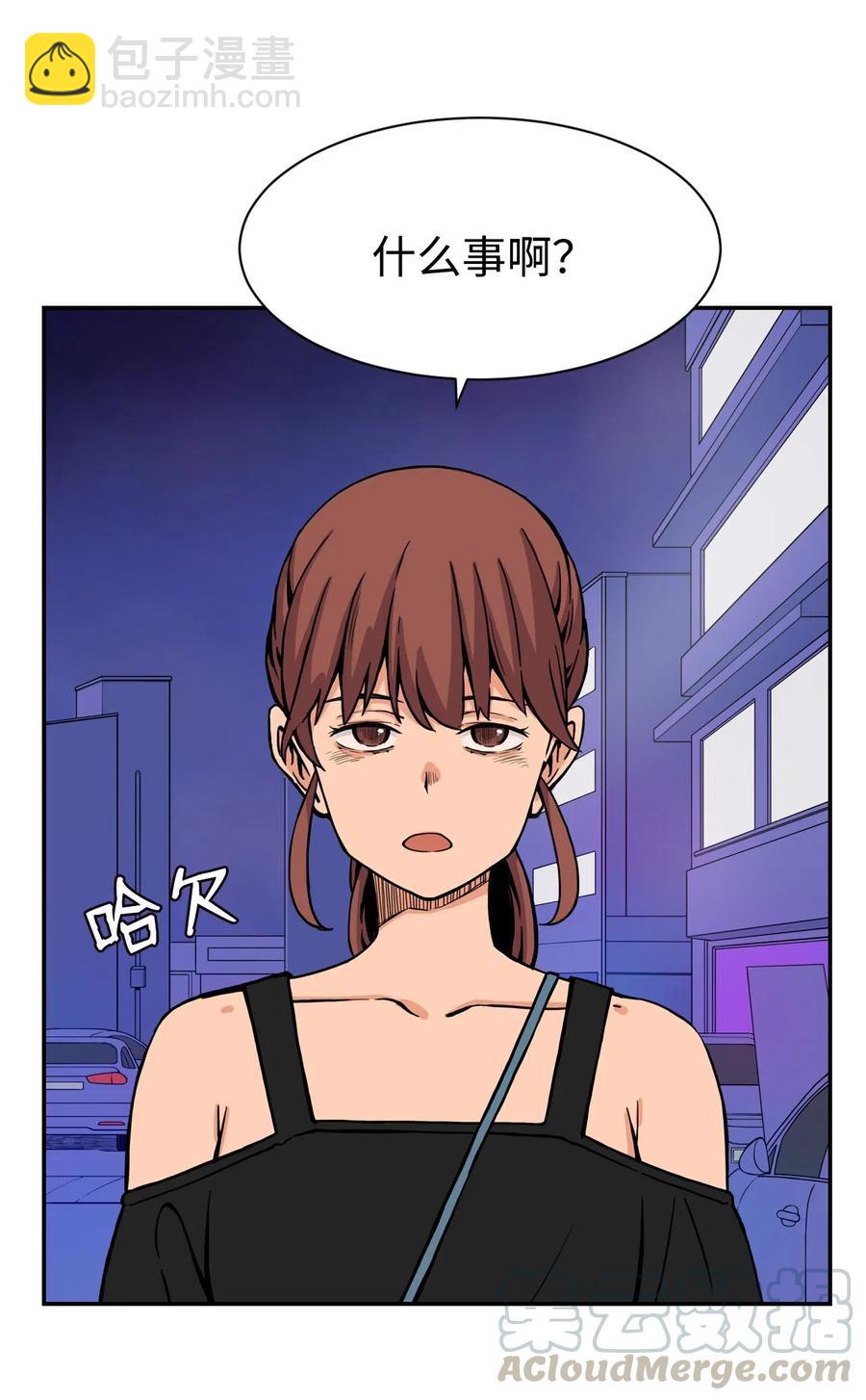 34 比金汤匙还有钱的，是摇钱树(1/2)-第34话