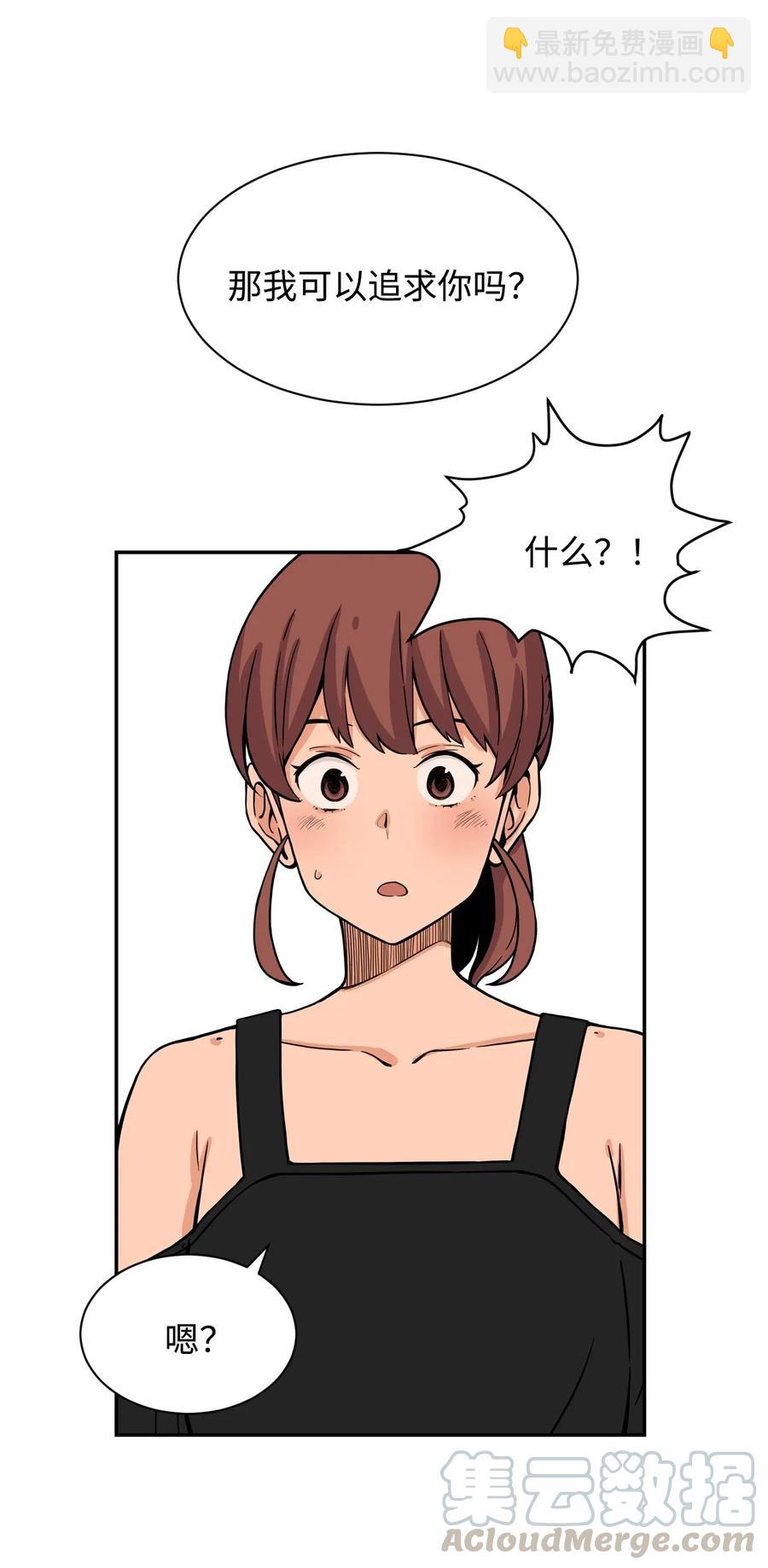 34 比金汤匙还有钱的，是摇钱树(1/2)-第34话