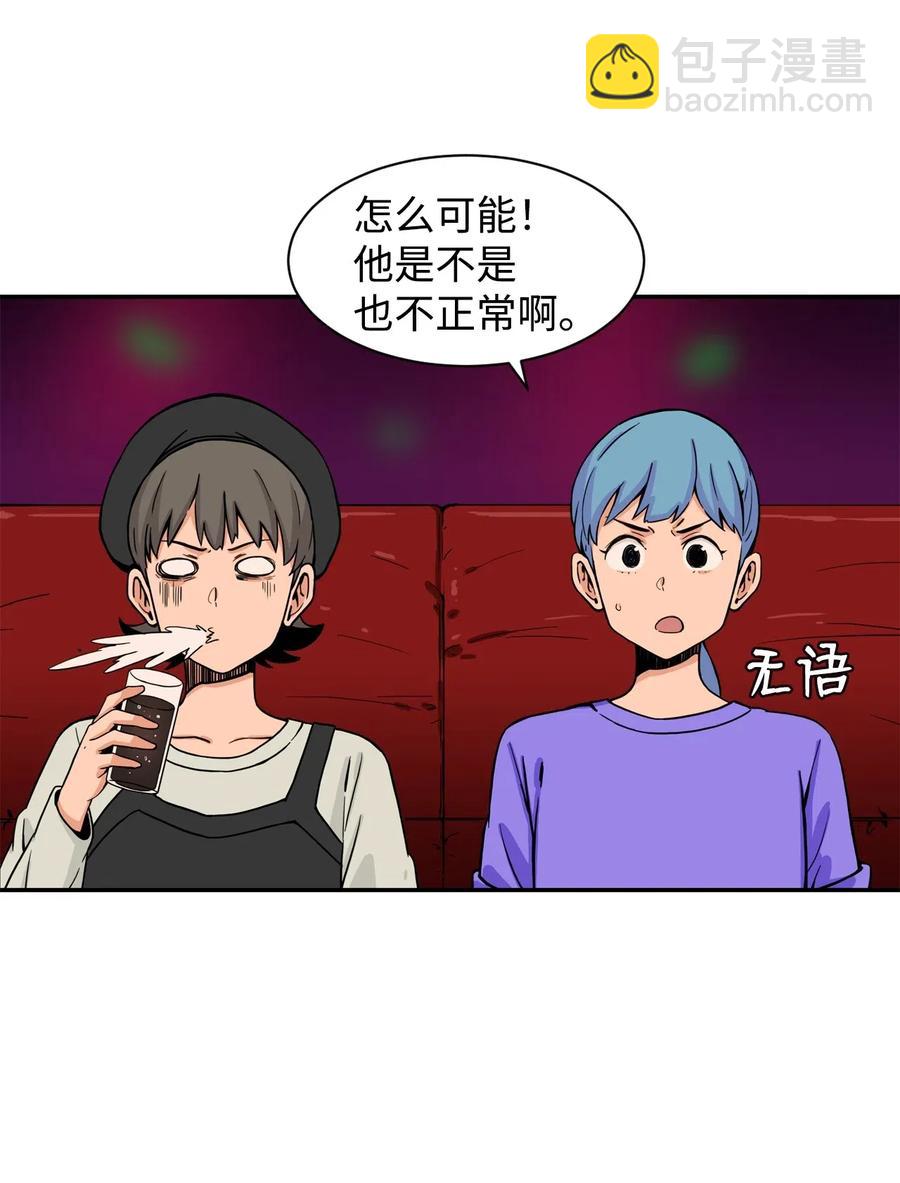 34 比金汤匙还有钱的，是摇钱树(1/2)-第34话