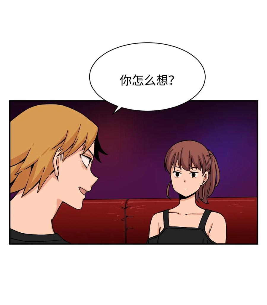 34 比金汤匙还有钱的，是摇钱树(1/2)-第34话